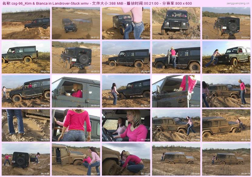 csg-96_Kim & Bianca in Landrover